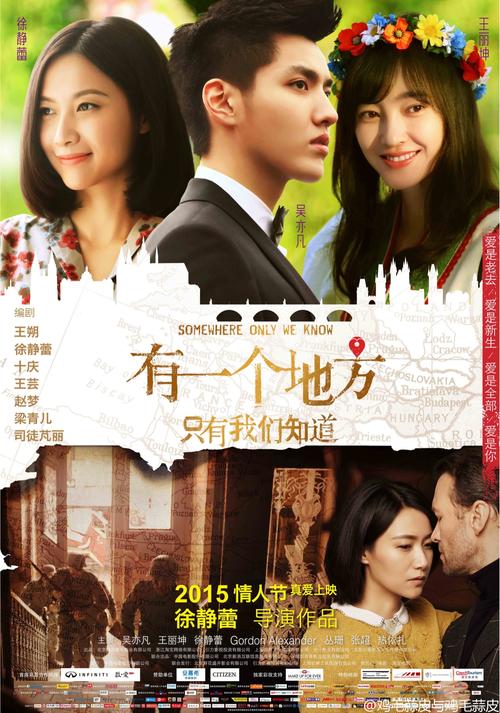 怎么做假台湾台湾首府大学文凭毕业证